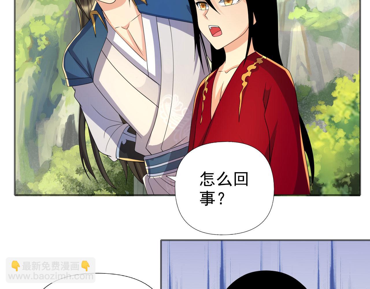 第312话 火龙再现(1/2)-第313话
