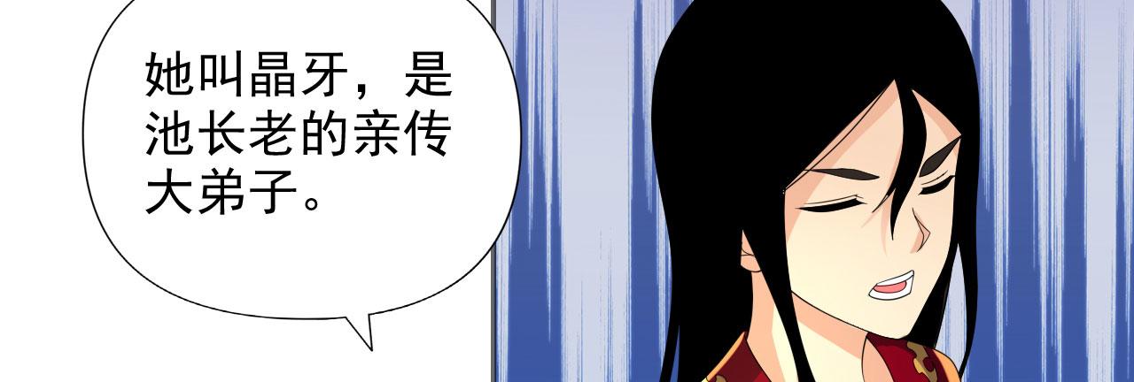 第312话 火龙再现(1/2)-第313话
