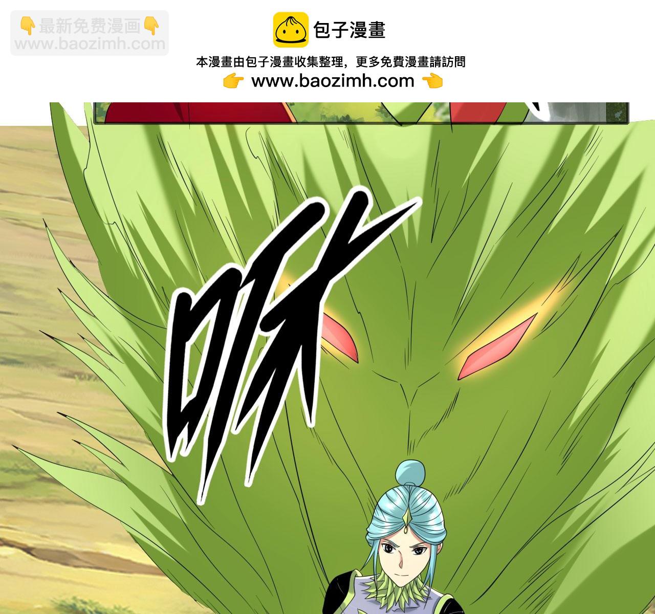第312话 火龙再现(1/2)-第313话