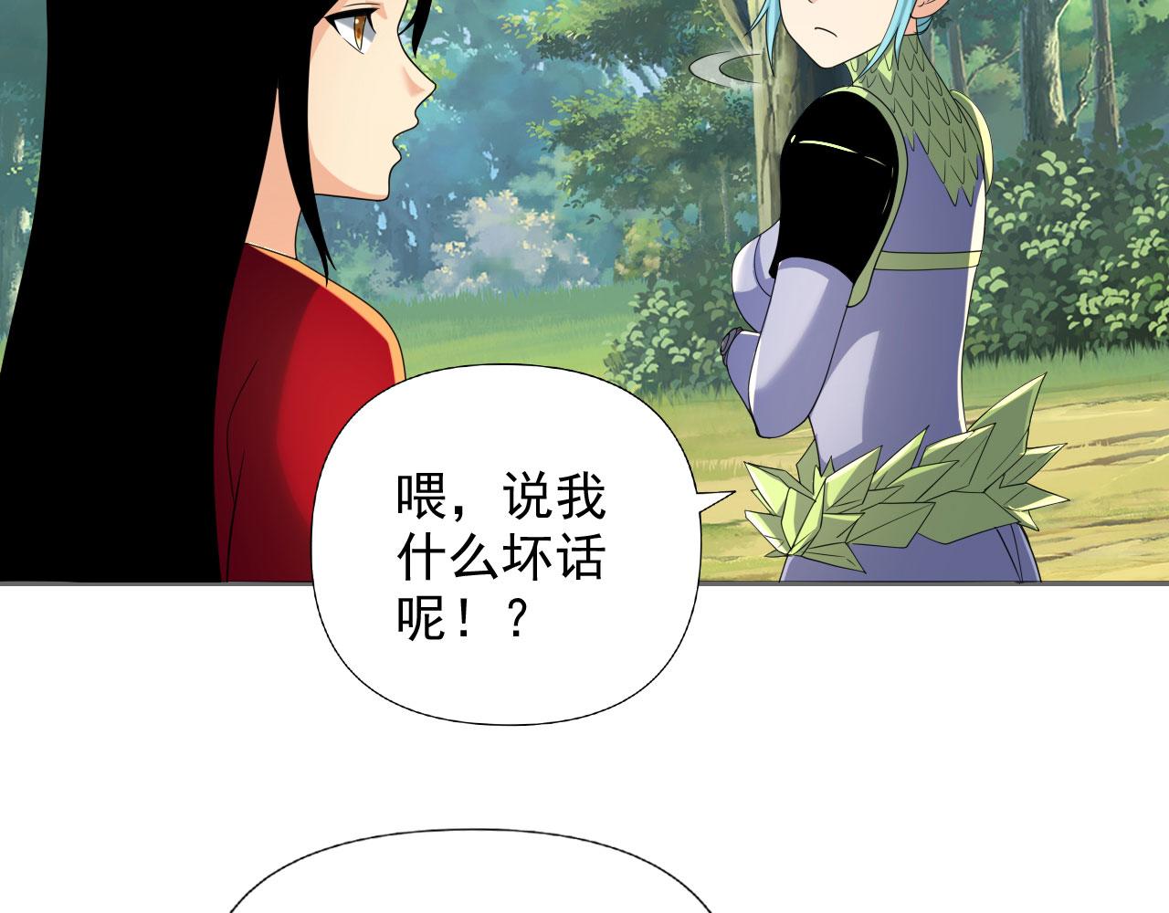 第312话 火龙再现(1/2)-第313话