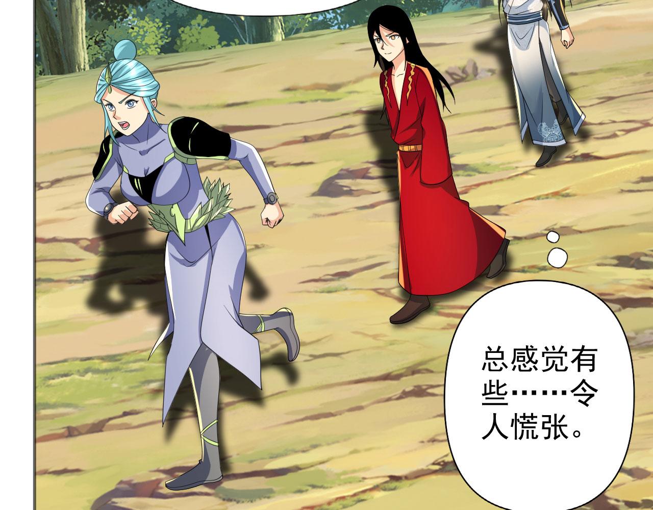 第312话 火龙再现(1/2)-第313话