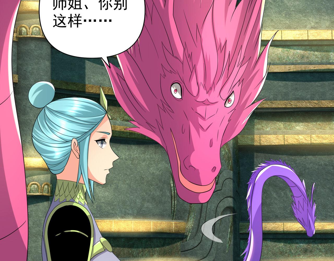第312话 火龙再现(1/2)-第313话