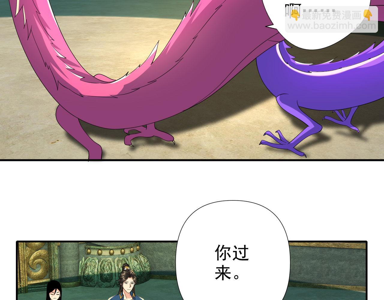 第312话 火龙再现(1/2)-第313话