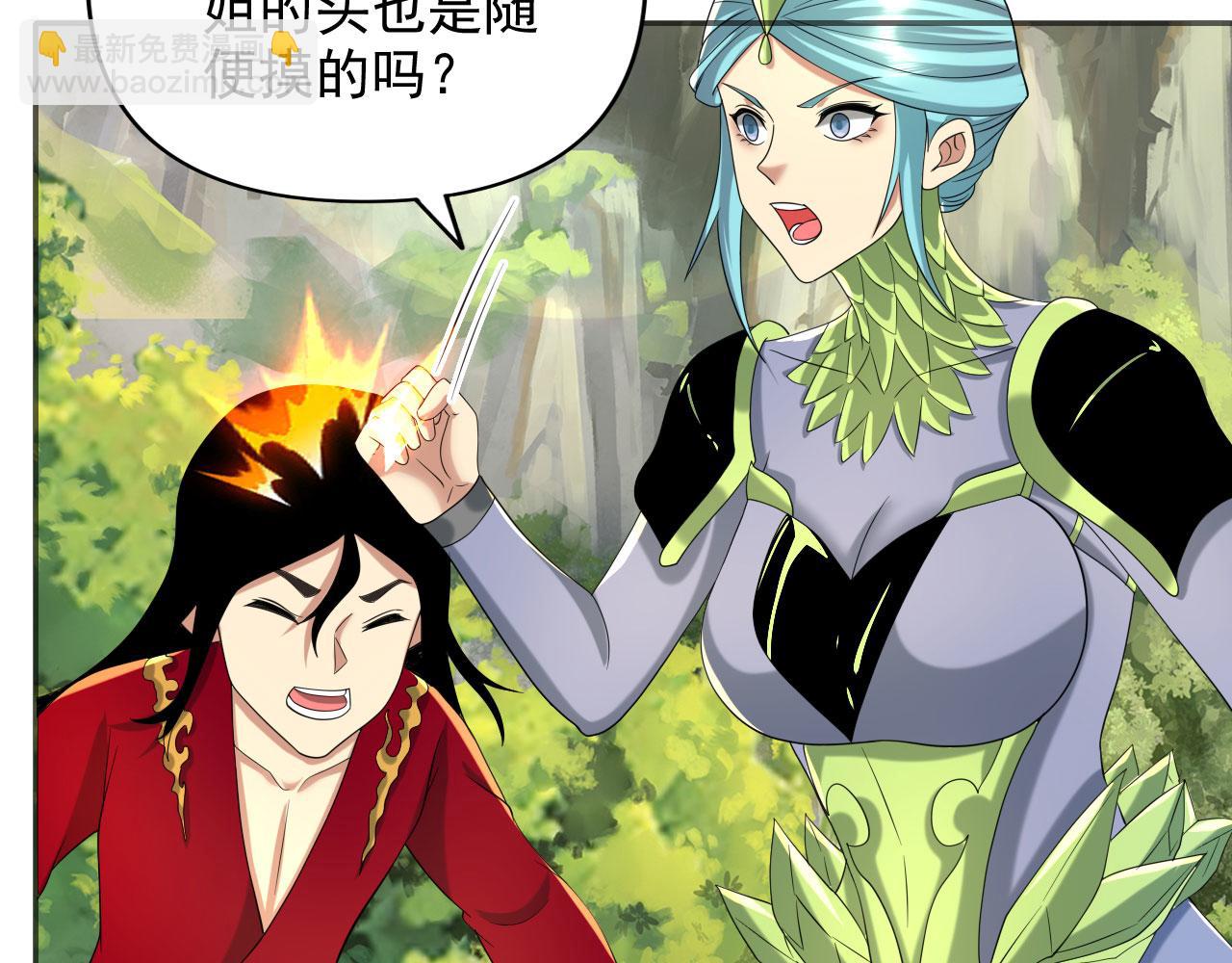 第312话 火龙再现(1/2)-第313话