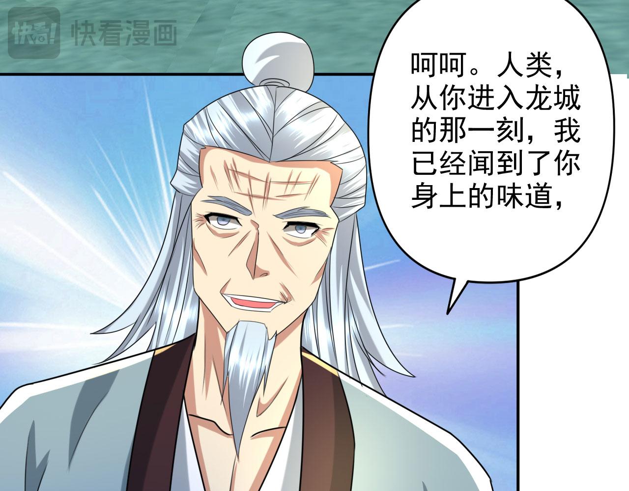 第314话 赚麻了！(1/2)-第315话
