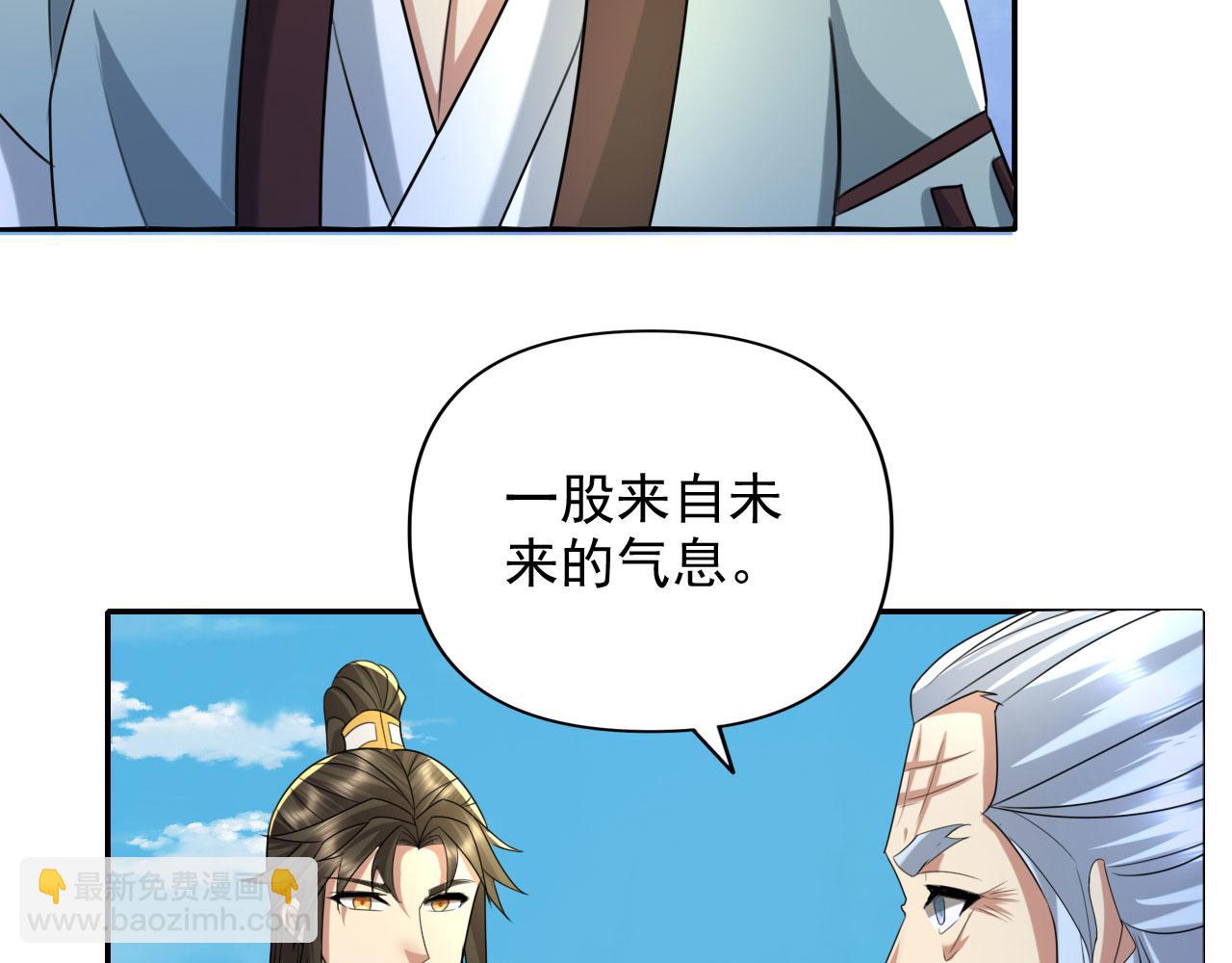 第314话 赚麻了！(1/2)-第315话