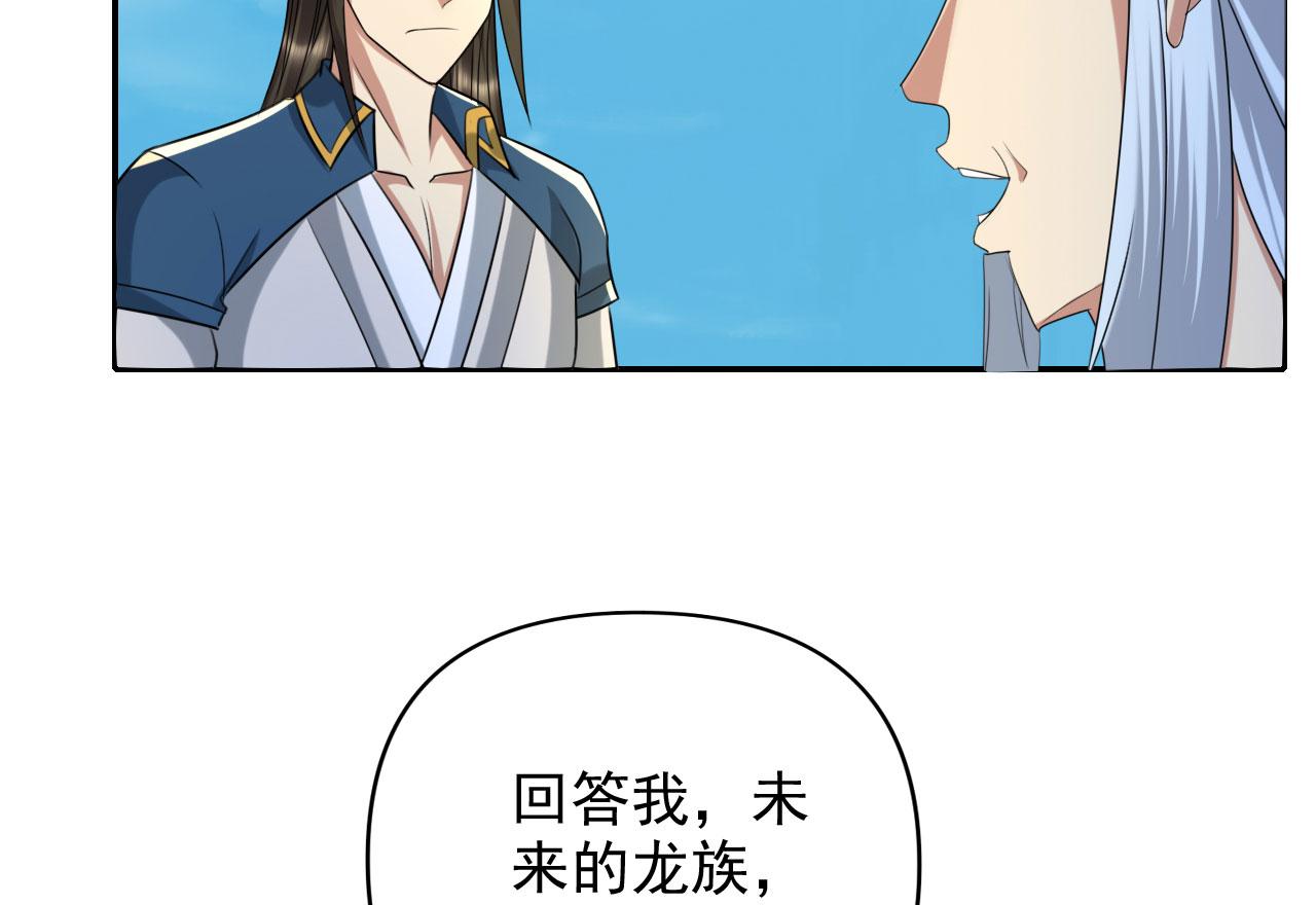 第314话 赚麻了！(1/2)-第315话