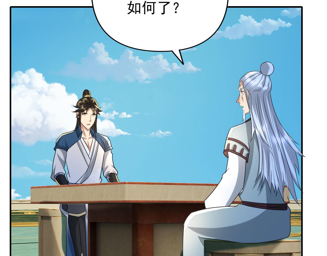 第314话 赚麻了！(1/2)-第315话