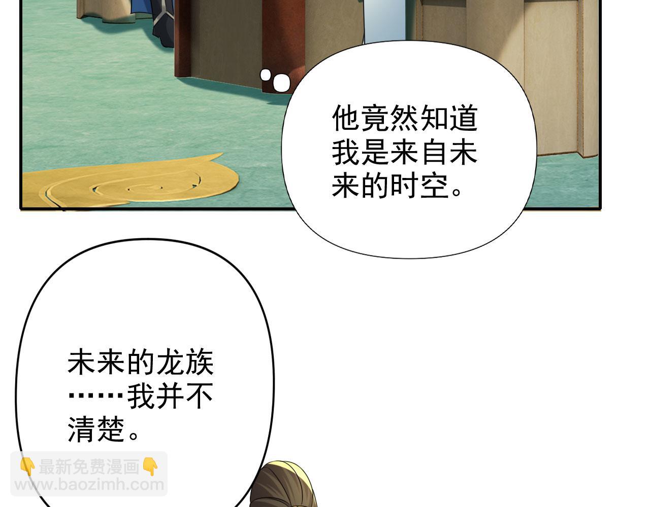 第314话 赚麻了！(1/2)-第315话