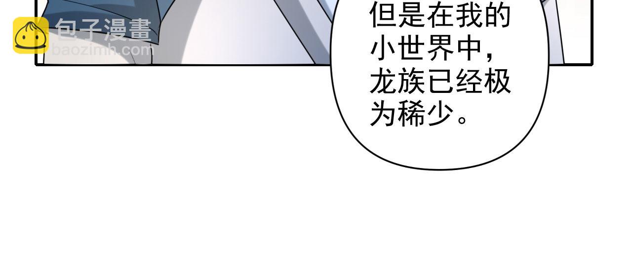 第314话 赚麻了！(1/2)-第315话