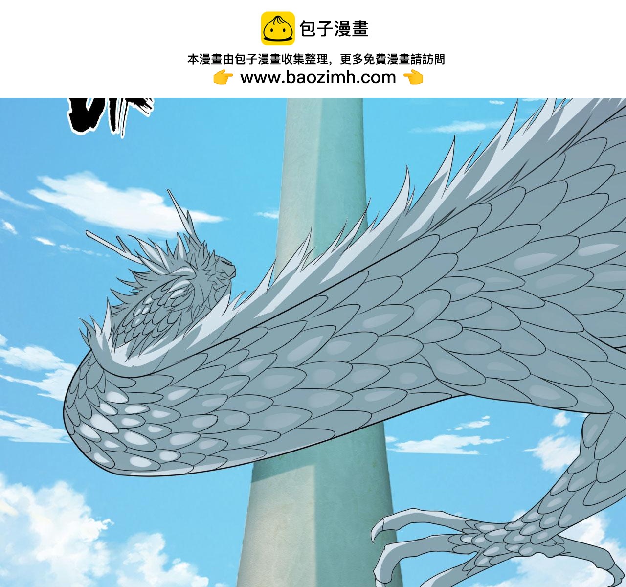 第314话 赚麻了！(1/2)-第315话
