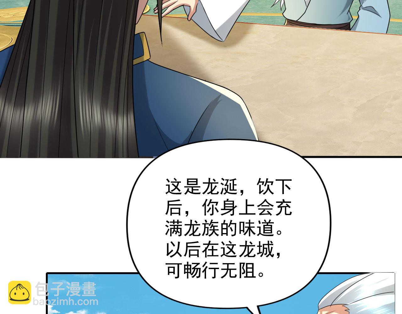 第314话 赚麻了！(1/2)-第315话