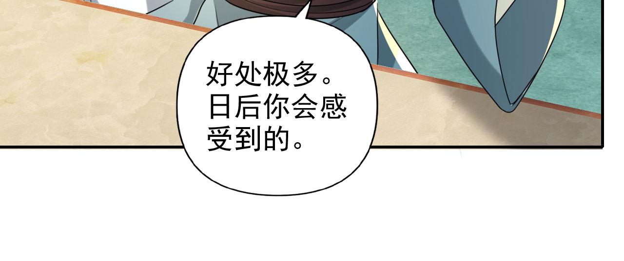 第314话 赚麻了！(1/2)-第315话