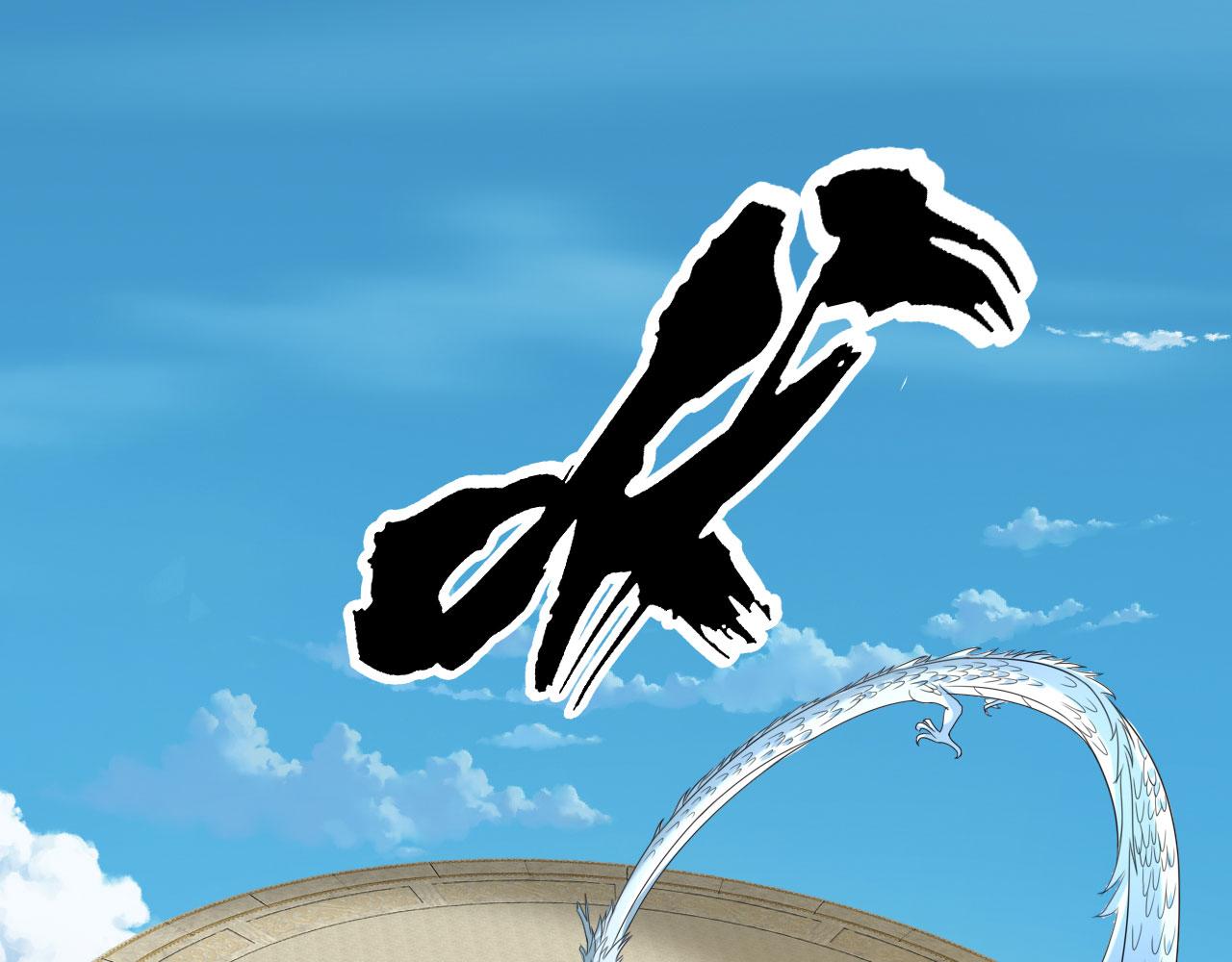 第314话 赚麻了！(1/2)-第315话