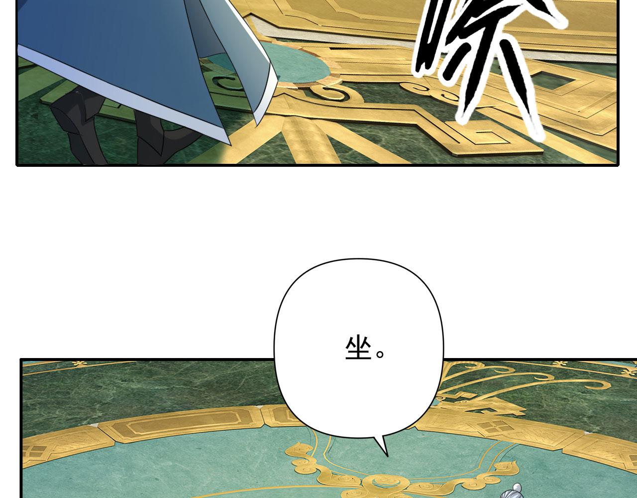 第314话 赚麻了！(1/2)-第315话