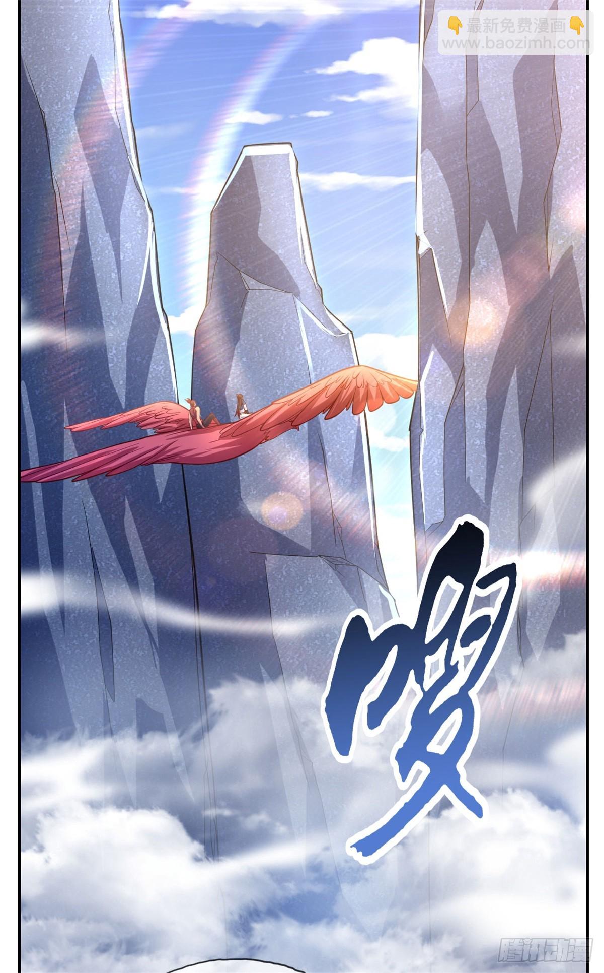 第34话 麒麟秘境-第35话