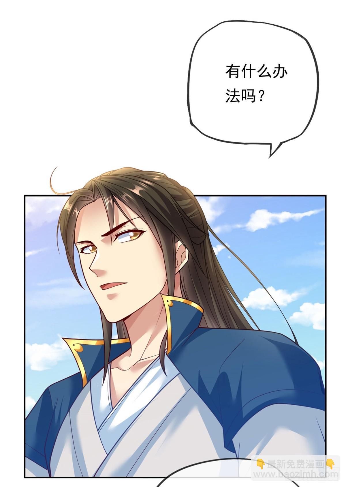 第34话 麒麟秘境-第35话