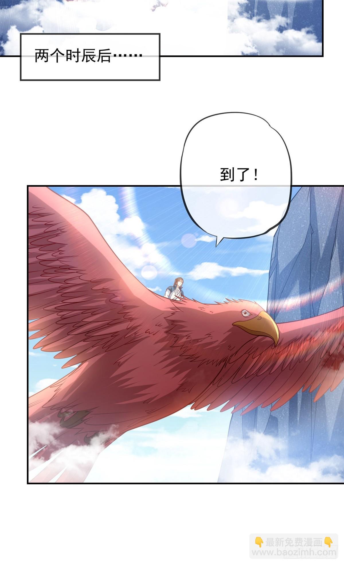 第34话 麒麟秘境-第35话