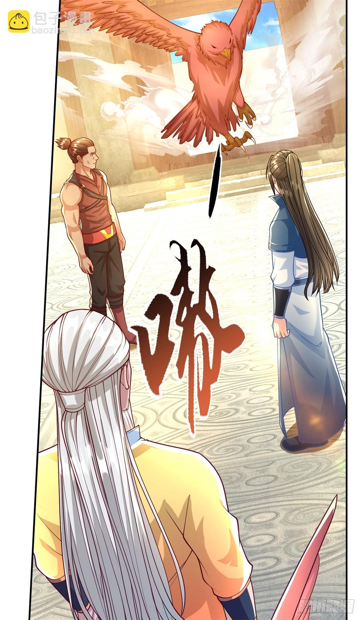 第34话 麒麟秘境-第35话