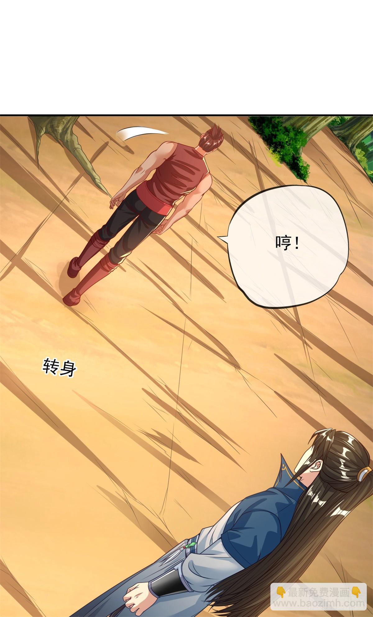 第36话 独立空间-第37话
