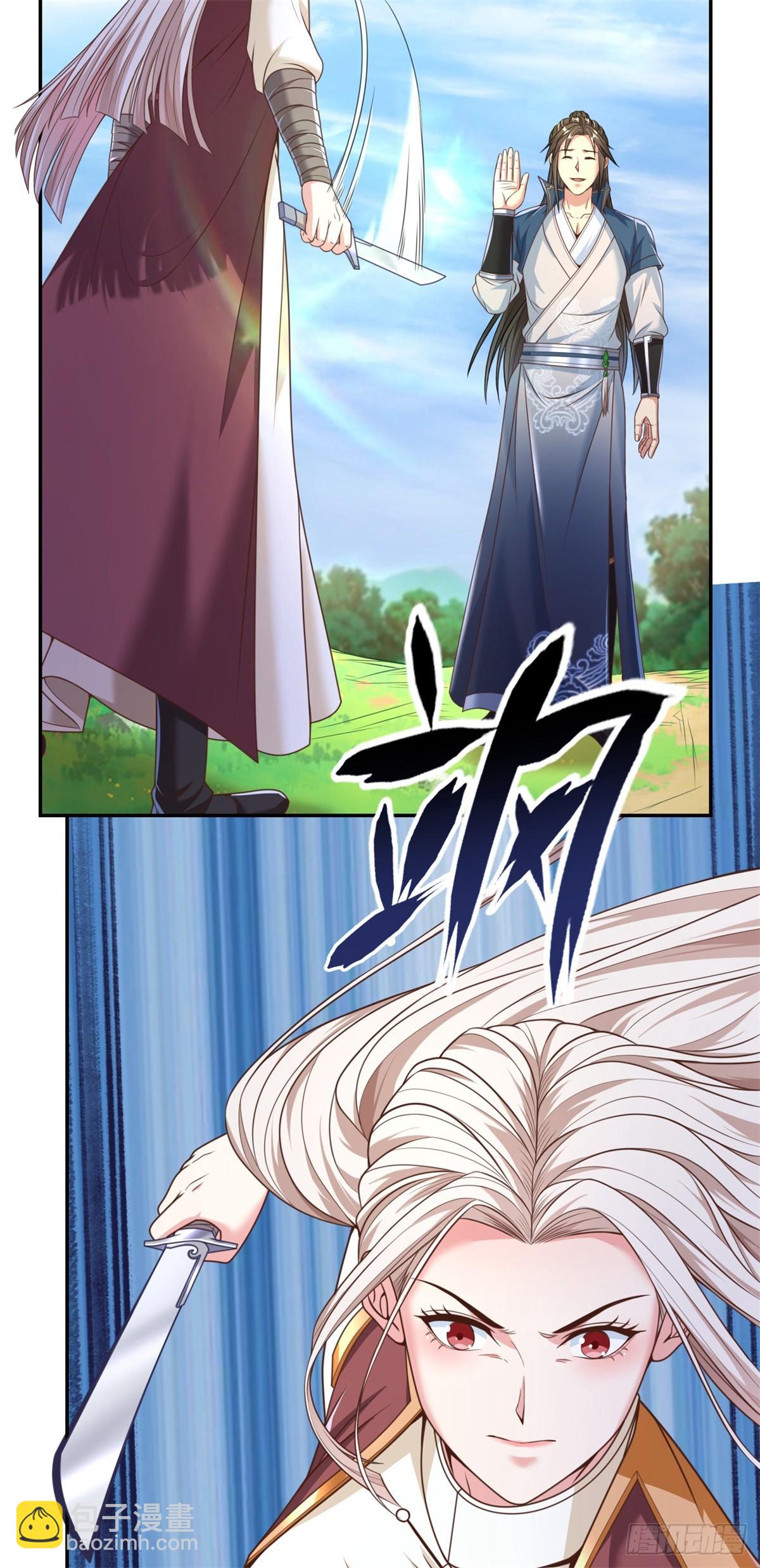 第36话 独立空间-第37话