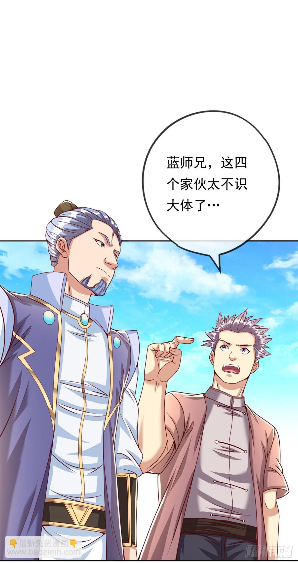 第36话 独立空间-第37话