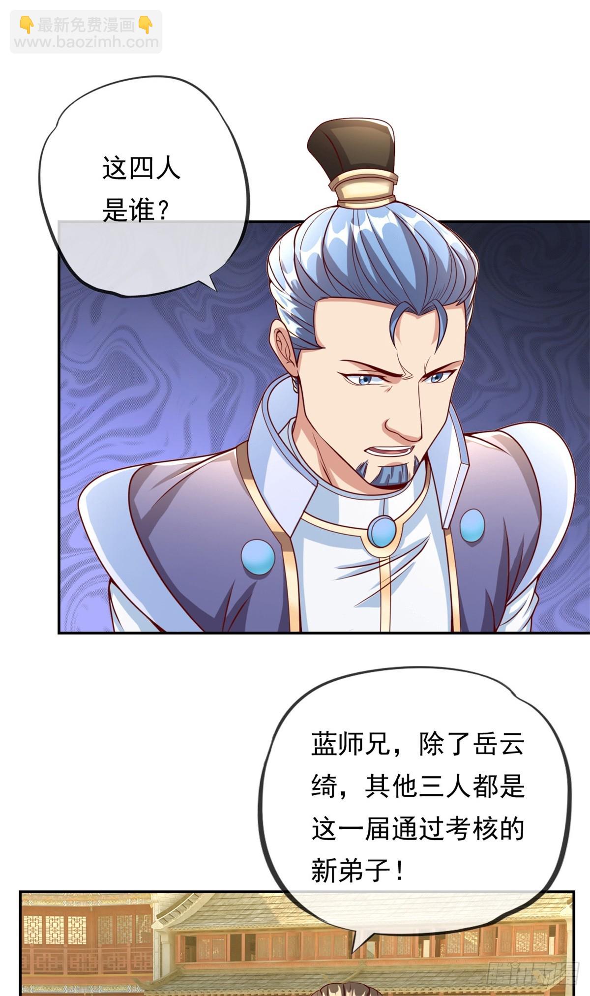 第36话 独立空间-第37话