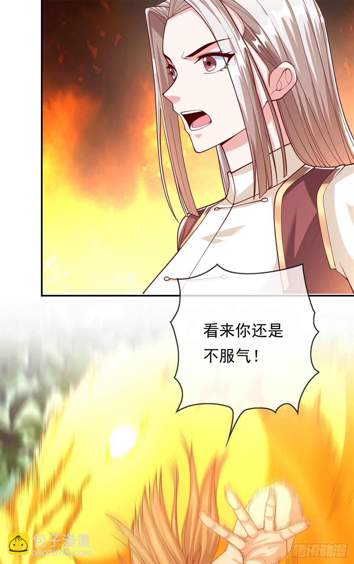第38话 如我所愿-第39话