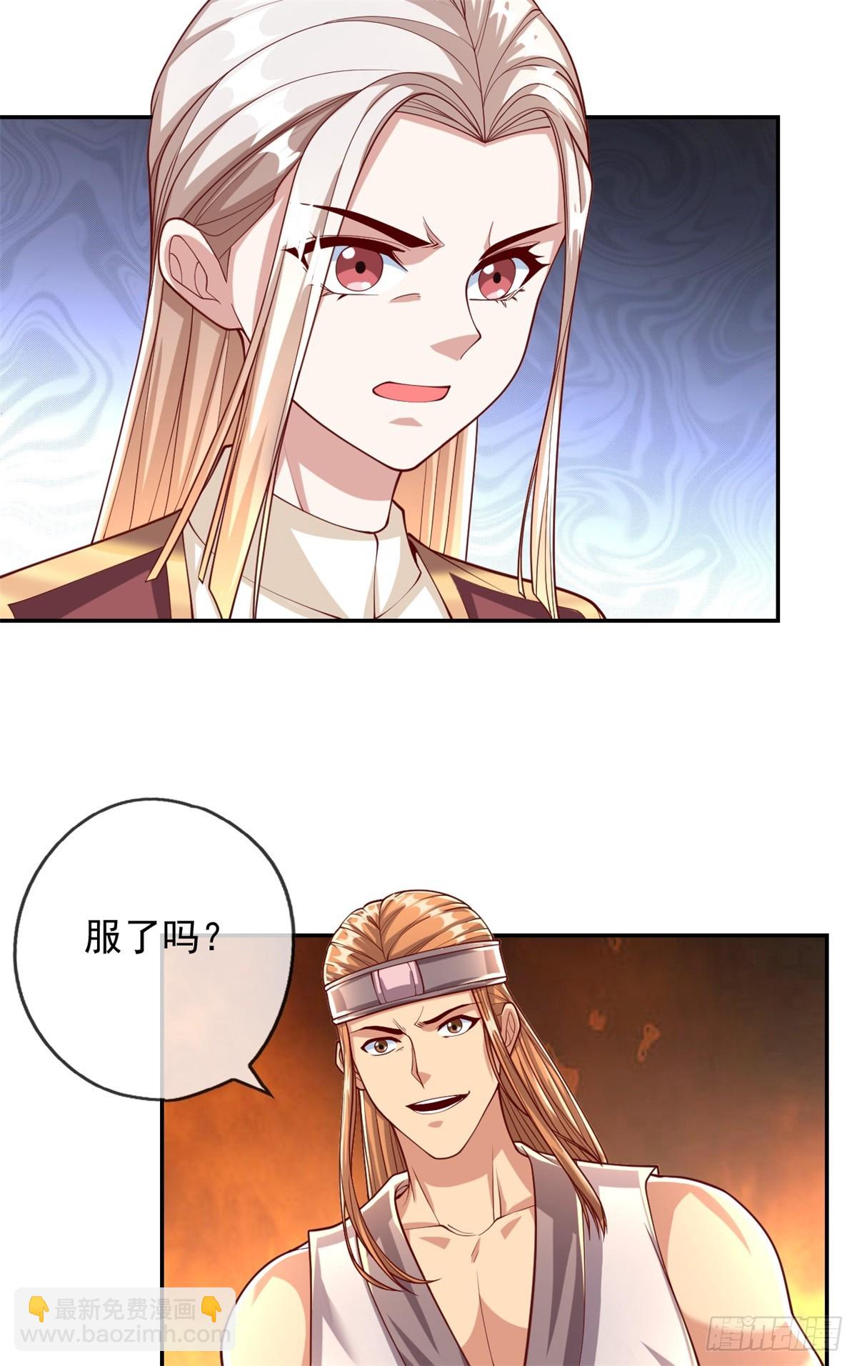 第38话 如我所愿-第39话