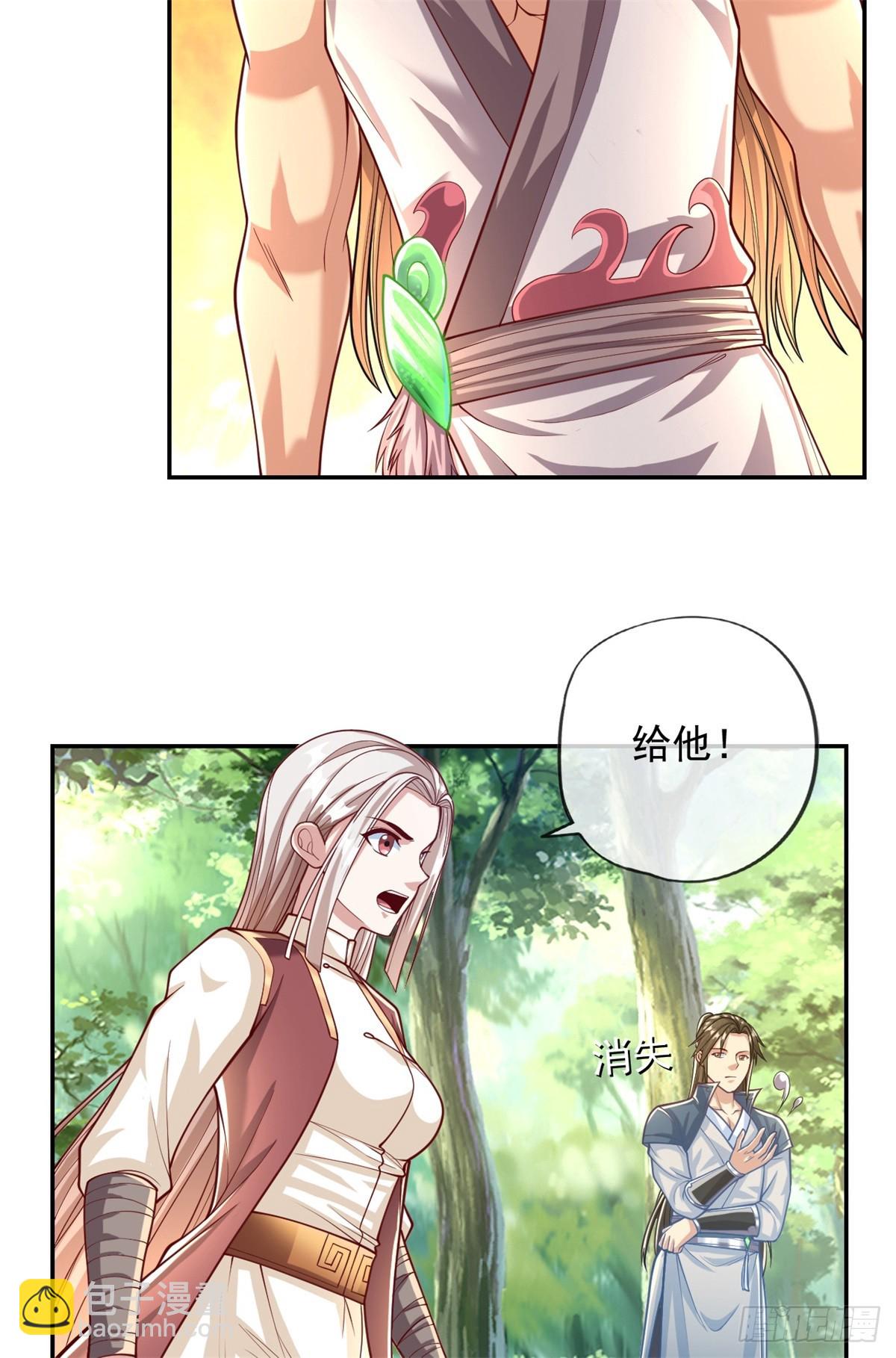 第38话 如我所愿-第39话