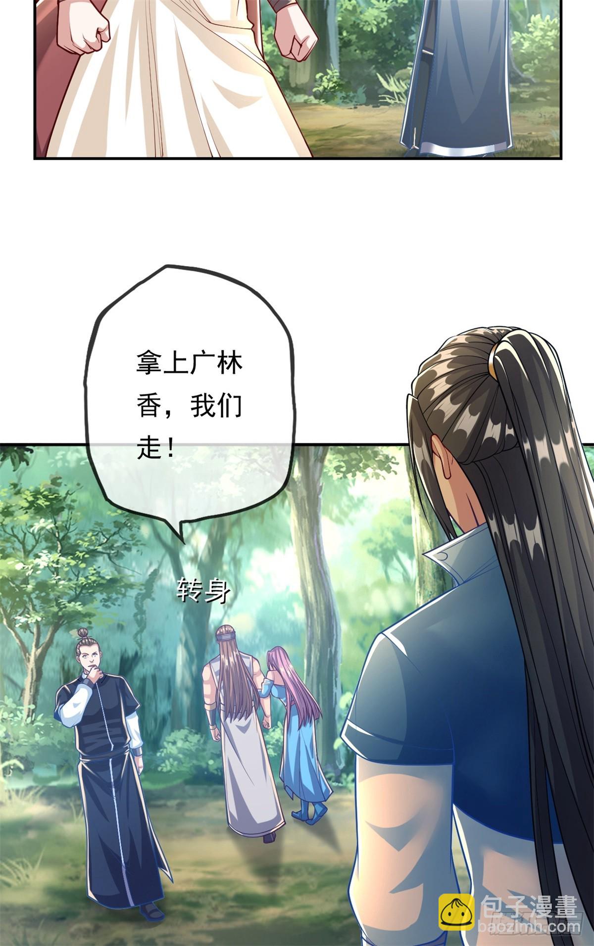 第38话 如我所愿-第39话