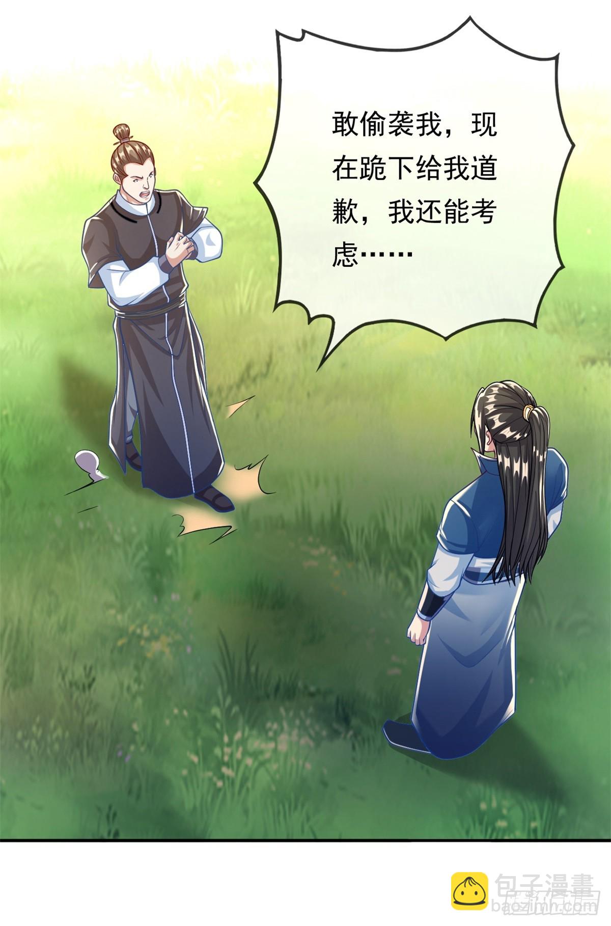 第38话 如我所愿-第39话