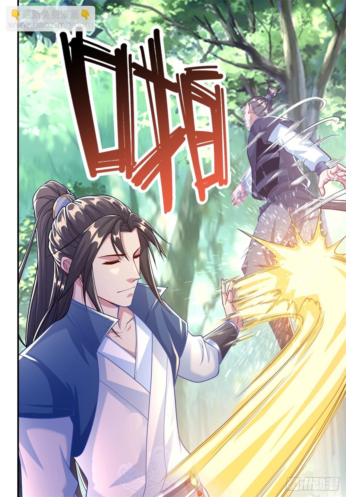第38话 如我所愿-第39话