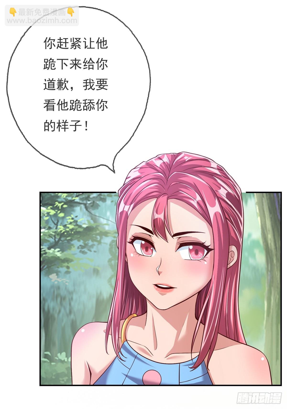 第38话 如我所愿-第39话