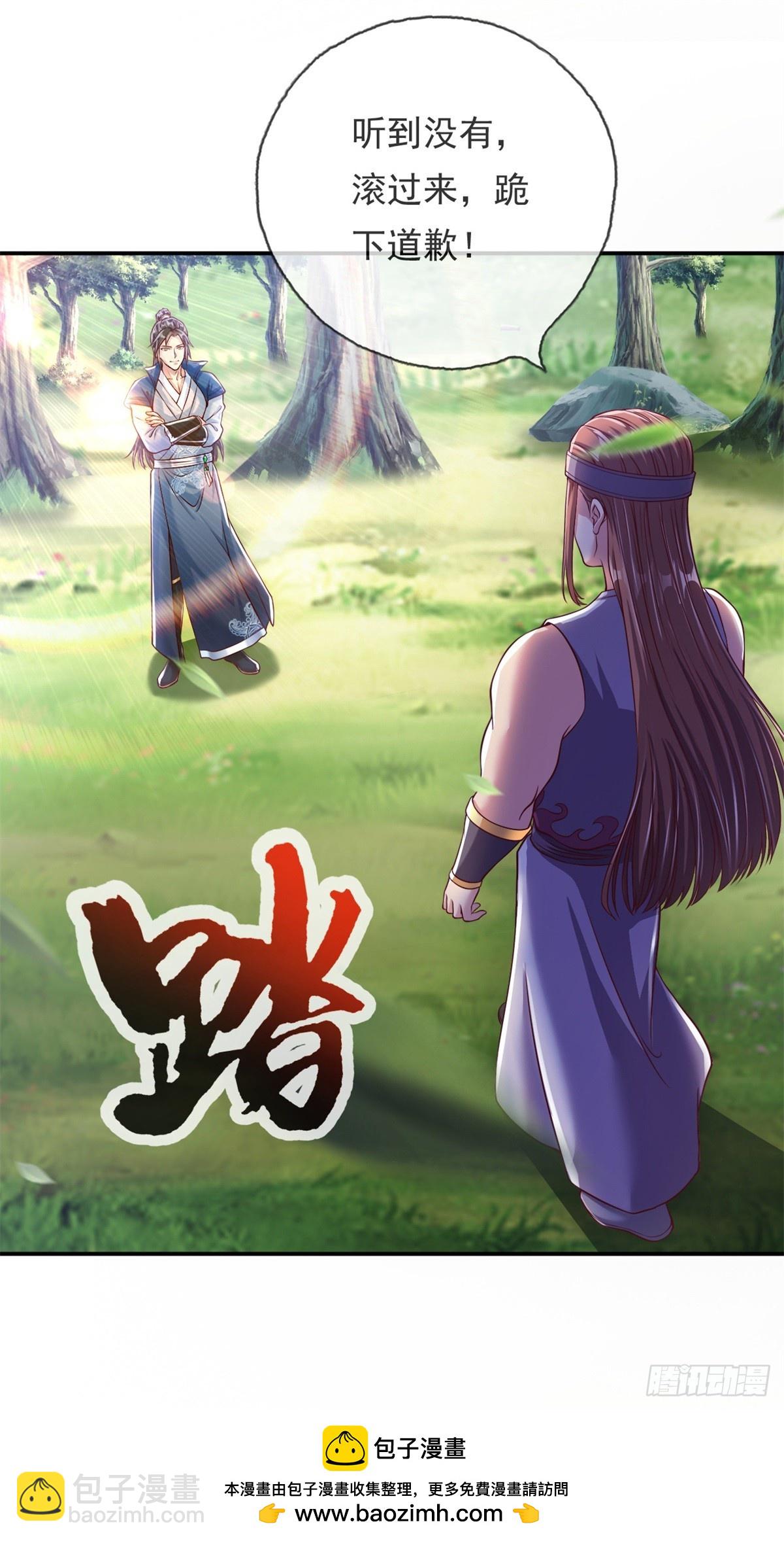第38话 如我所愿-第39话