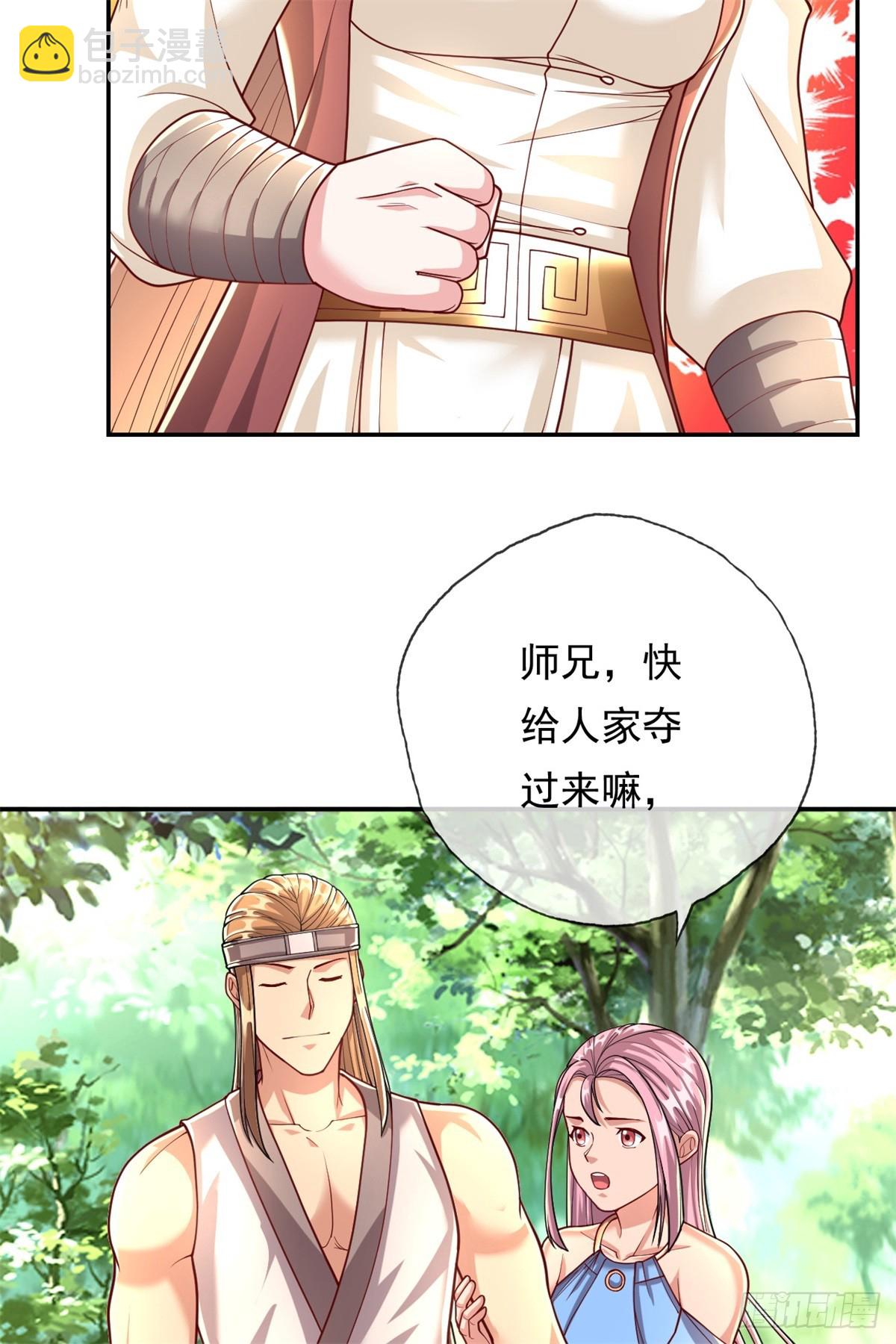 第38话 如我所愿-第39话