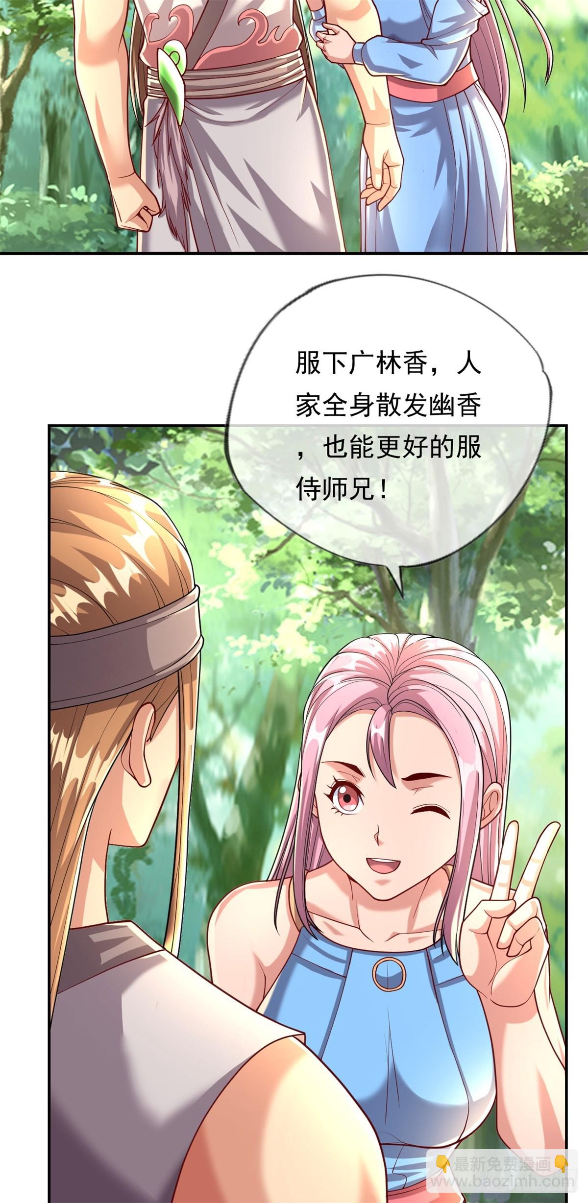 第38话 如我所愿-第39话