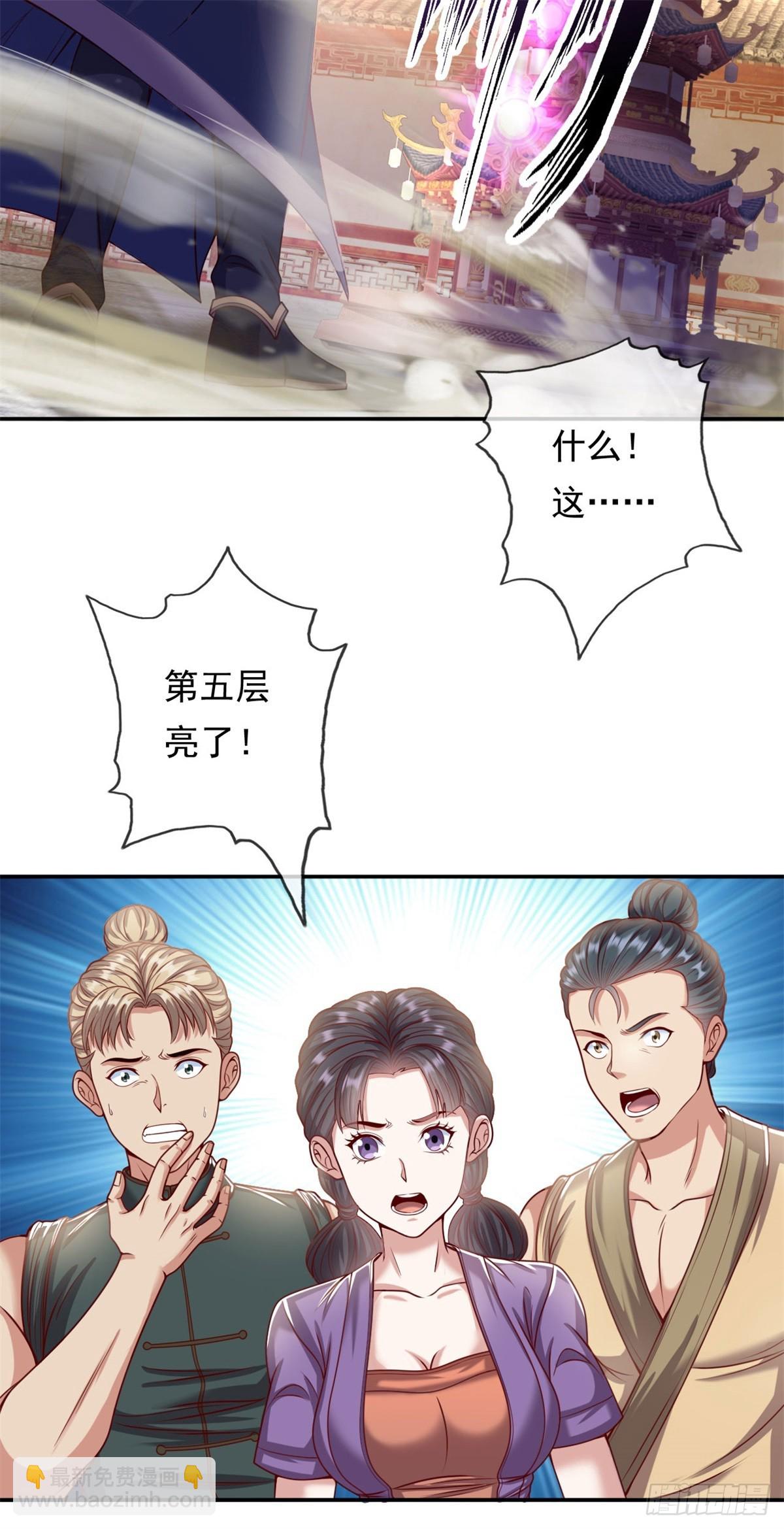 第4话 考核失败-第5话