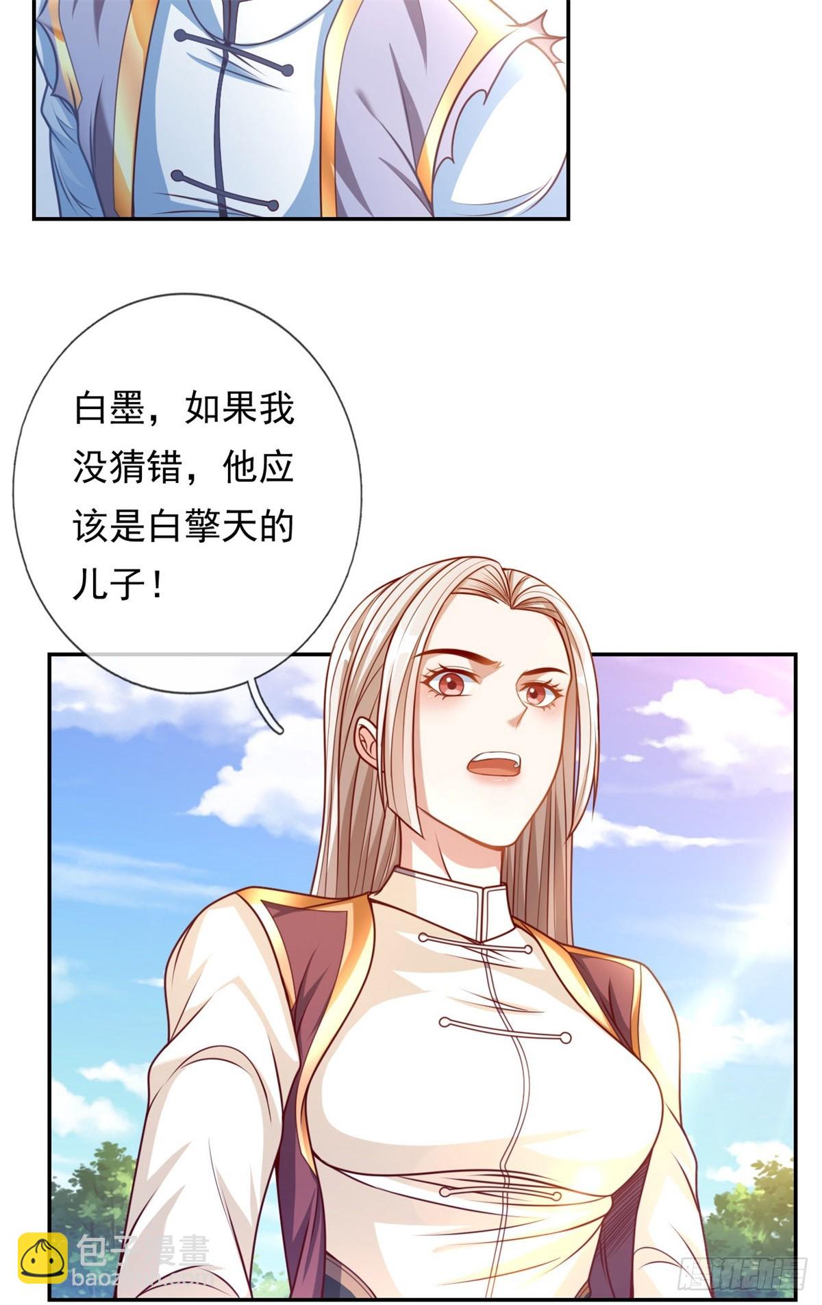 第4话 考核失败-第5话