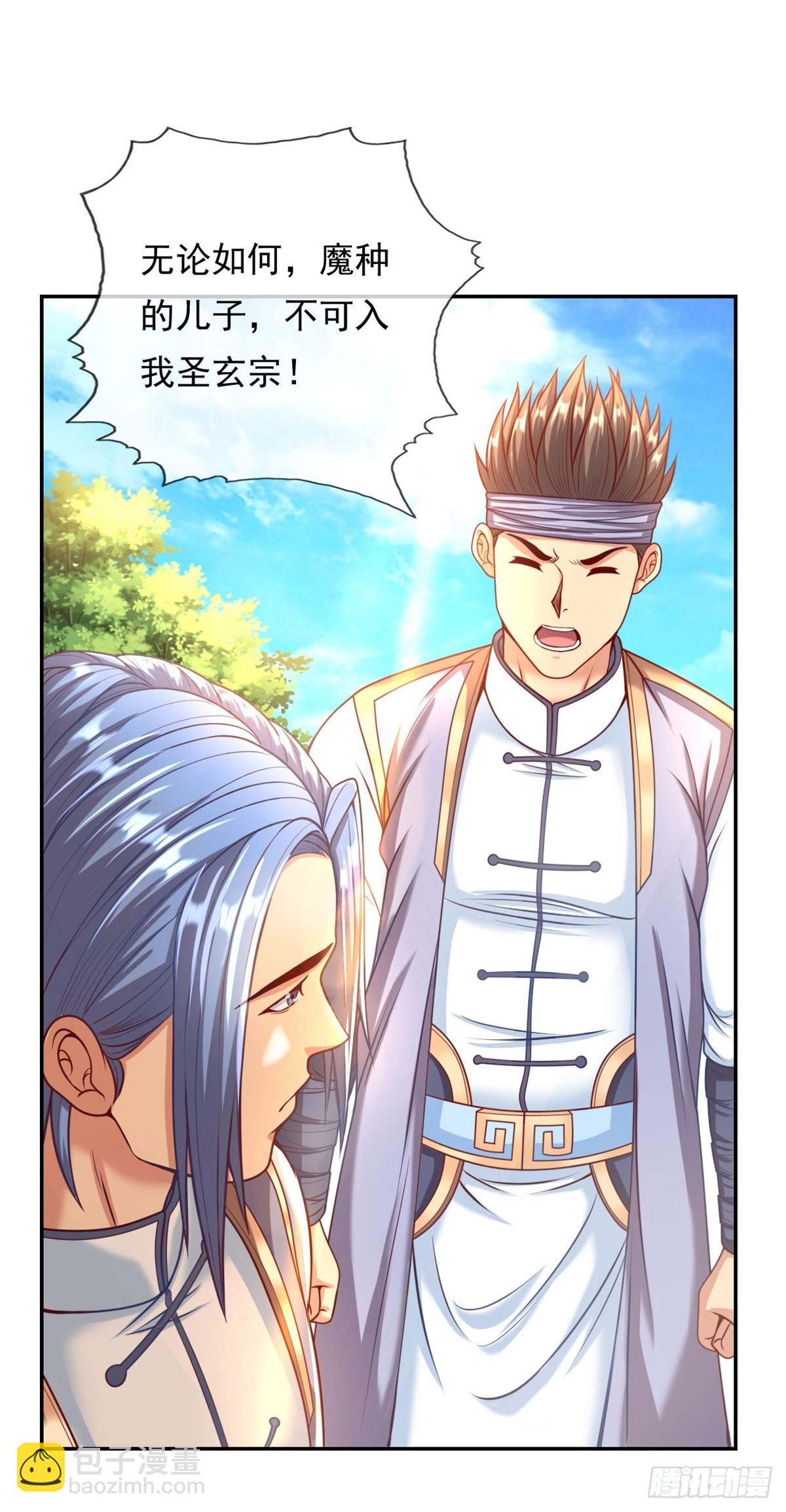 第4话 考核失败-第5话