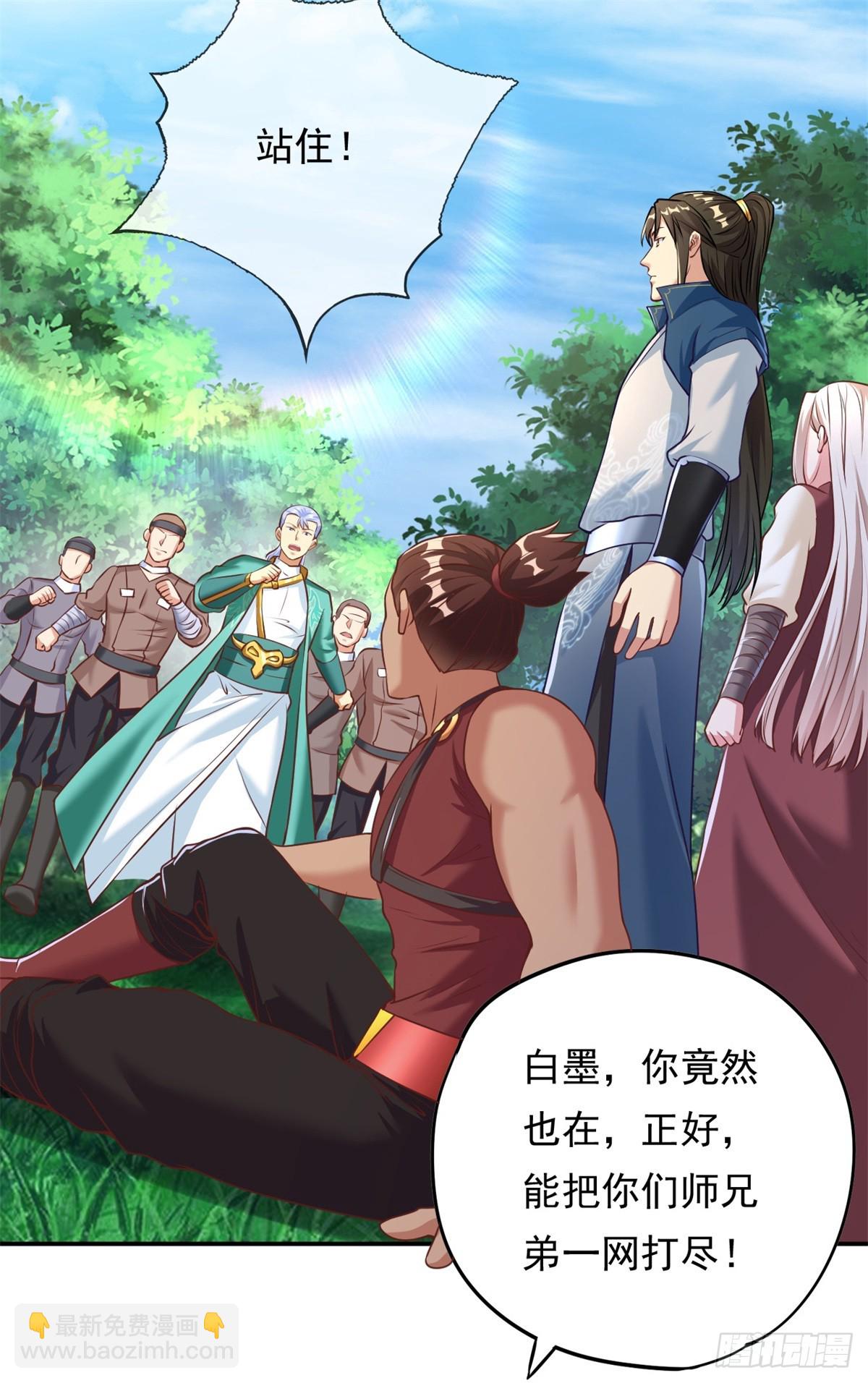 第40话 福缘深厚-第41话