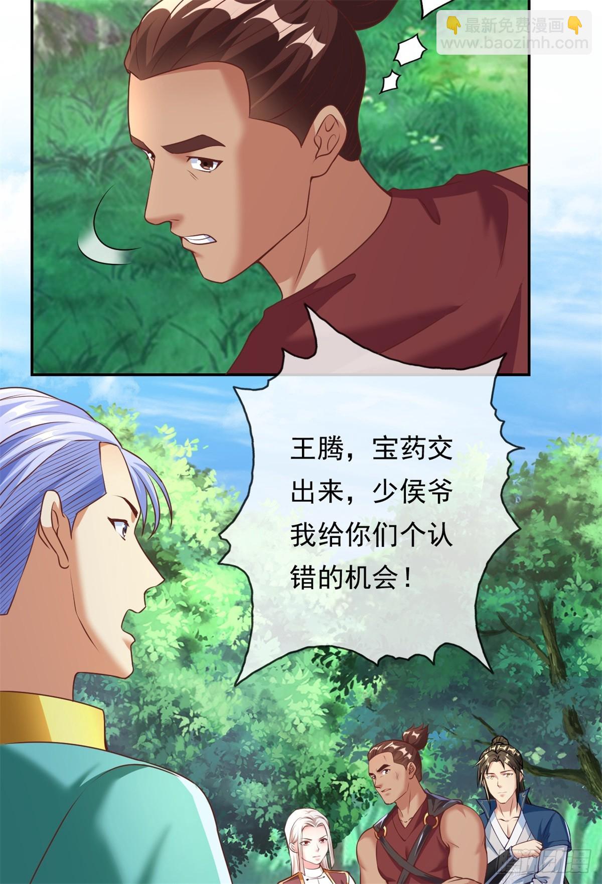 第40话 福缘深厚-第41话