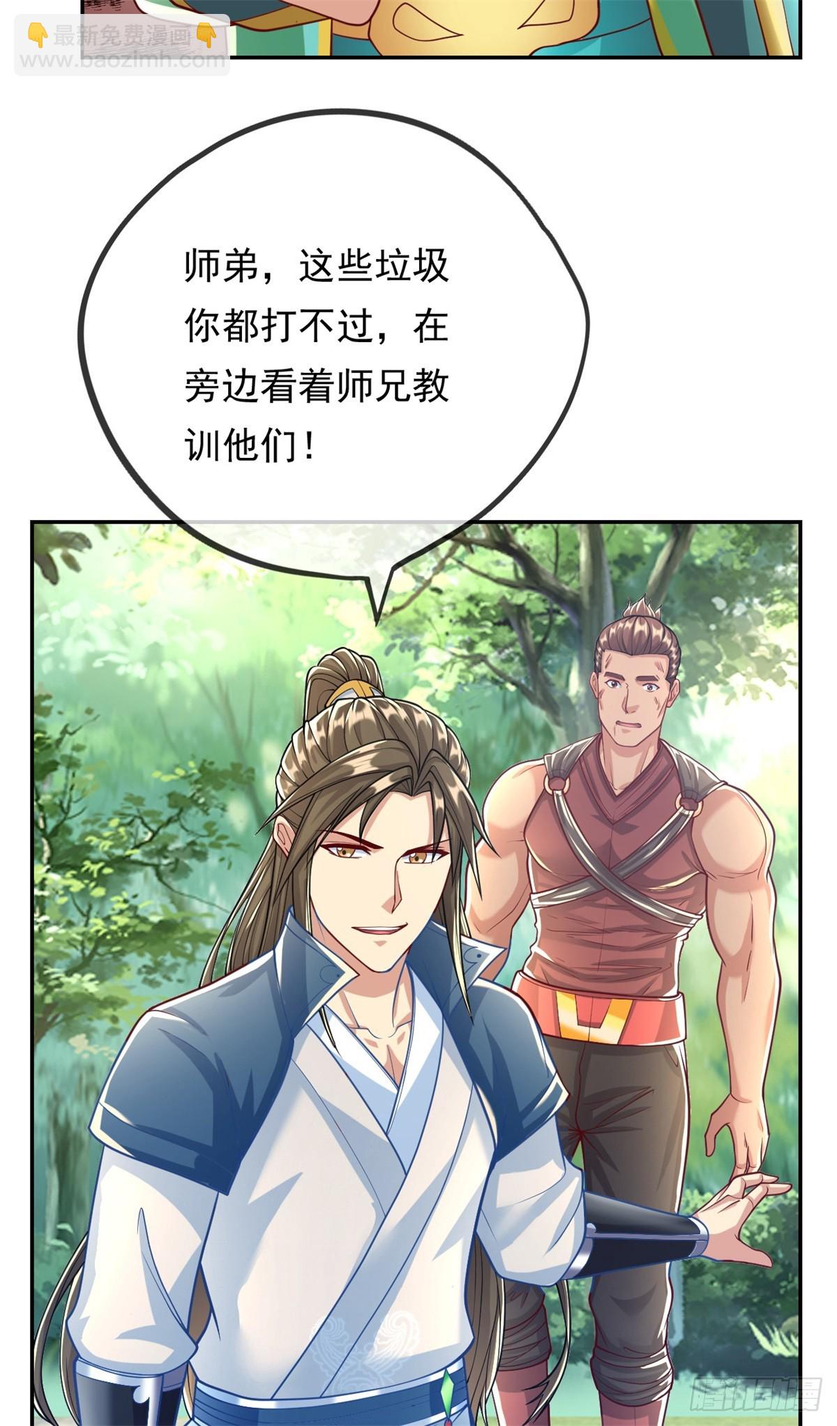 第40话 福缘深厚-第41话