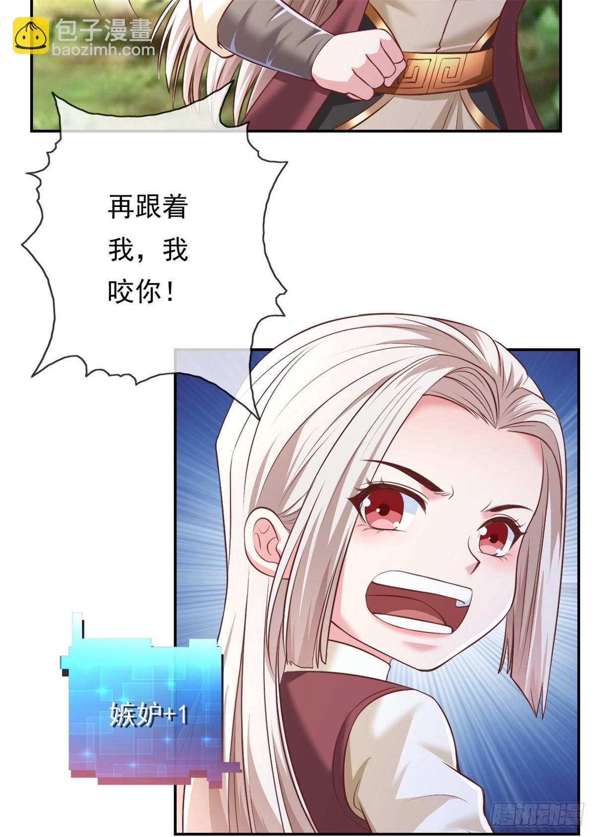 第40话 福缘深厚-第41话