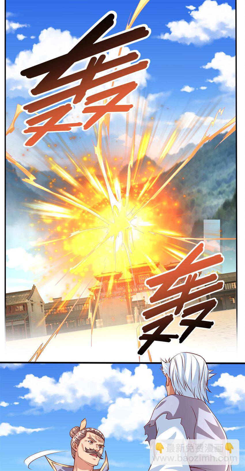 第44话 来此挑衅-第45话
