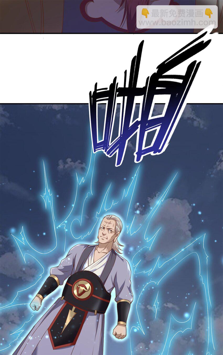 第44话 来此挑衅-第45话