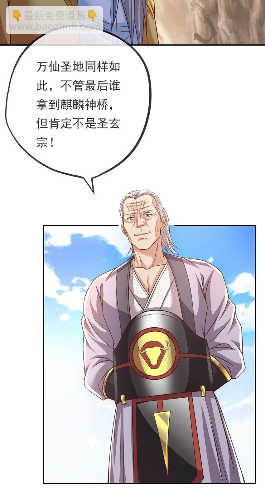 第46话 战上一战-第47话