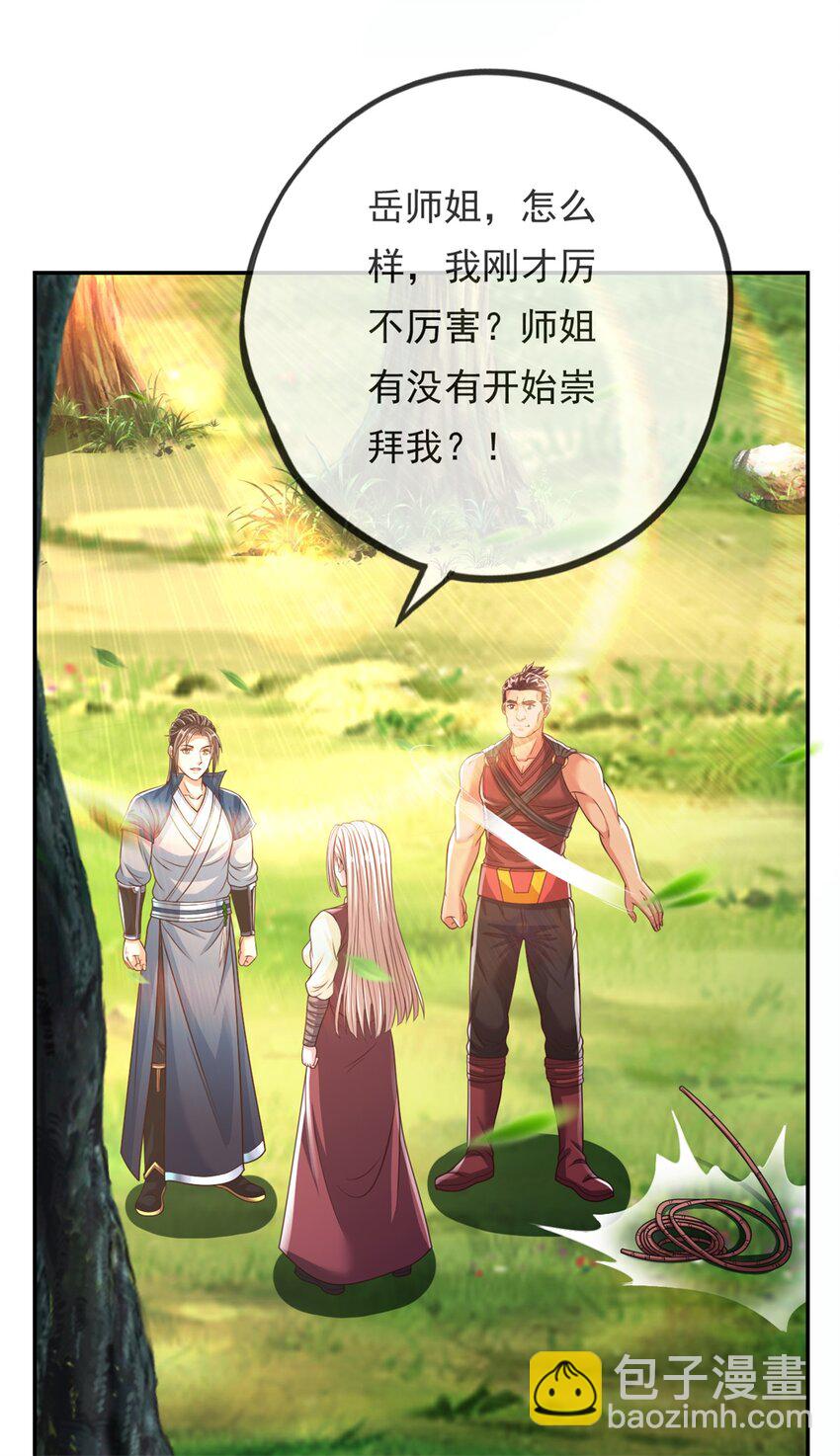 第46话 战上一战-第47话