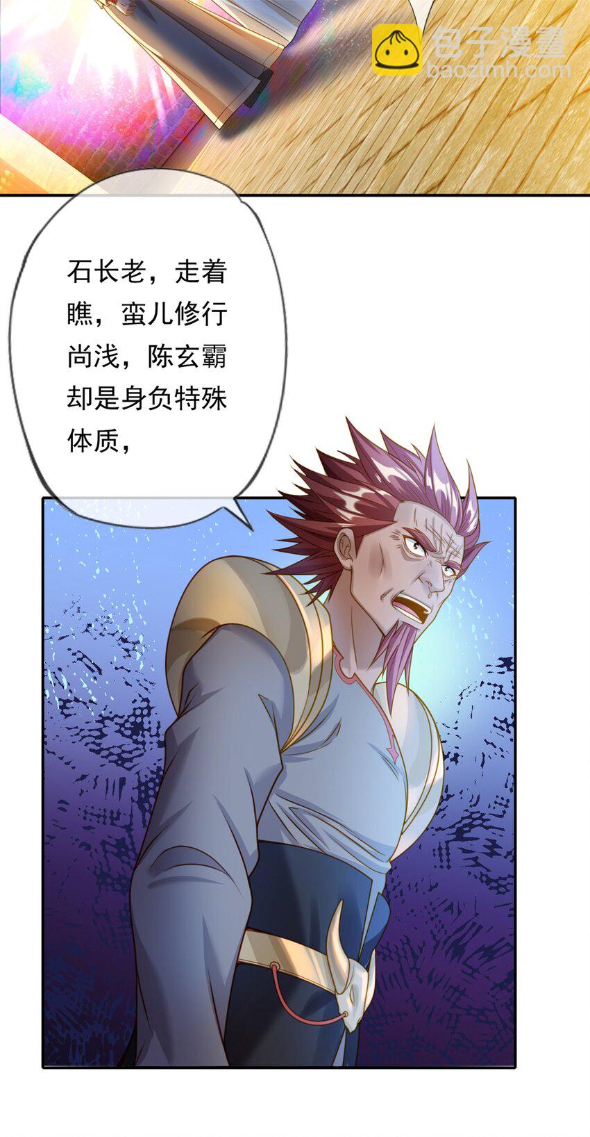 第46话 战上一战-第47话