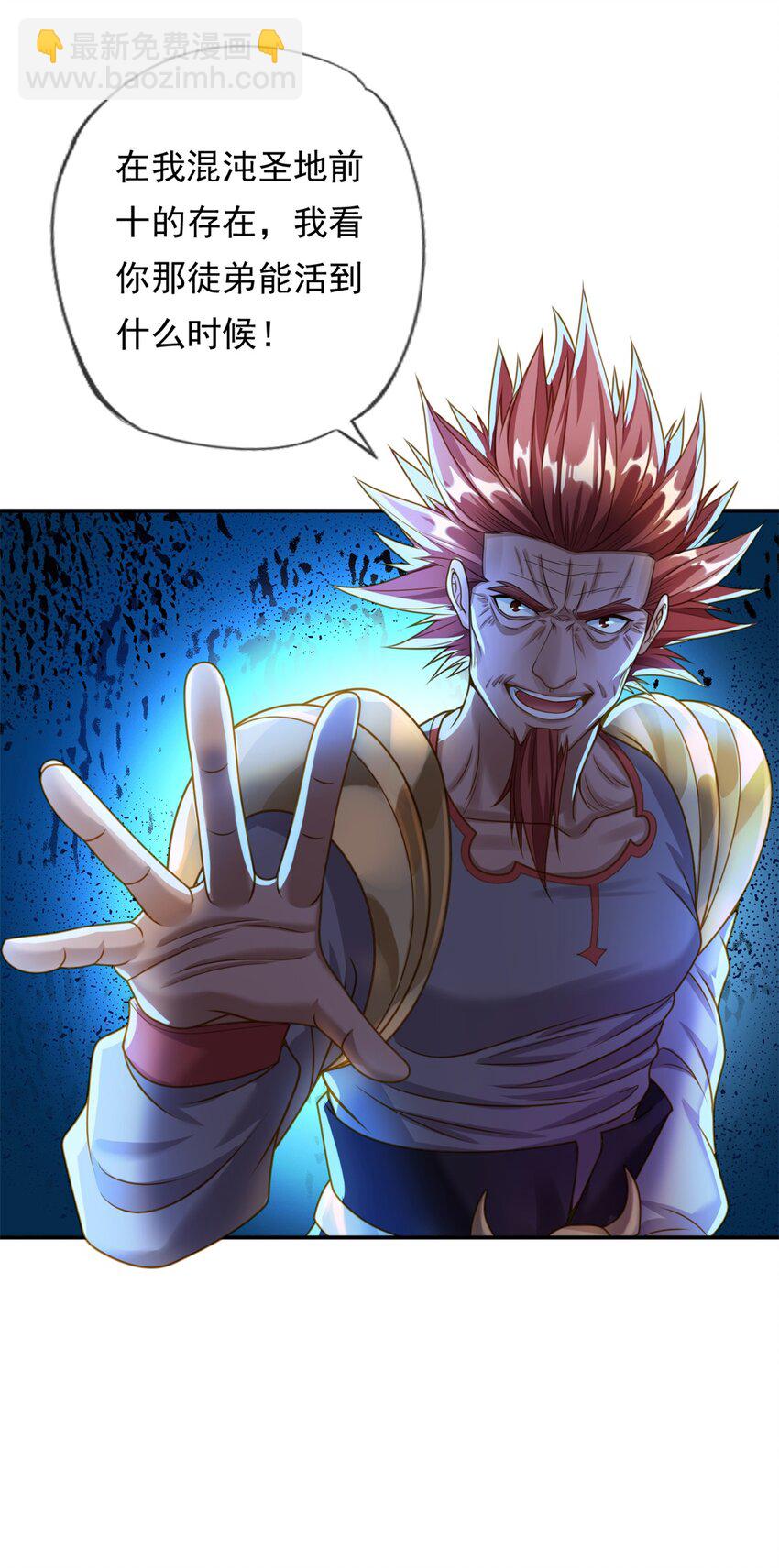 第46话 战上一战-第47话